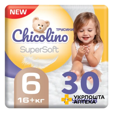 Підгузки-трусики Chicolino Super Soft, розмір 6 (16+ кг) №30 Гютерсон (Україна)