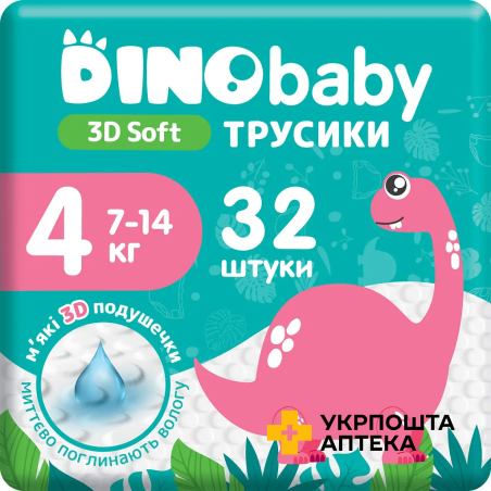 Підгузки-трусики Dino Baby 3D Soft, розмір 4 (7-14 кг), 32 шт Гютерсон (Україна)