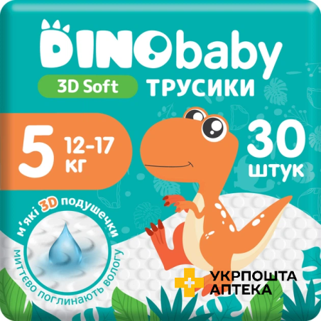Підгузники-трусики Dino Baby 3D Soft, розмір 5 (12-17 кг) 30 шт. Гютерсон (Україна)