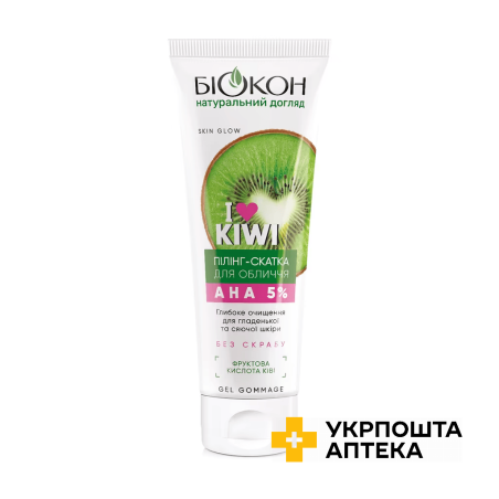 Пілінг-скатка для обличчя I Love Kiwi, 75 мл Біокон (Україна)