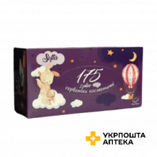 Серветки косметичні Softa Chisto 2-х шарові №175 ВГП (Україна)