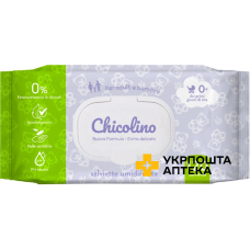 Серветки вологі Chicolino New для дітей 120 шт. Гютерсон (Україна)