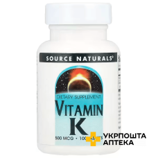 Соурс Нейчералс Вітамін K 500 мкг табл. №100 Source Naturals