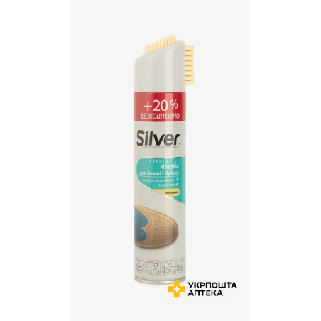 Спрей Silver для нубуку та замші 300 мл безбарвний Silver (Туреччина)