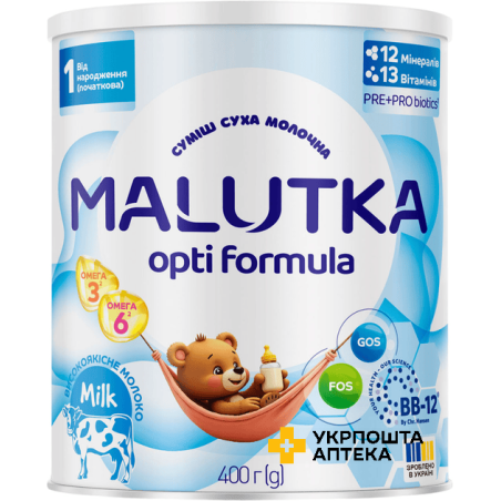 Суміш суха молочна Malutka Opti Formula 1 для харчування дітей від народження (початкова), 400 г Хорол (Україна)