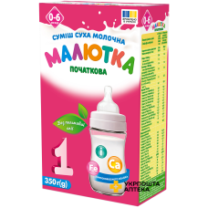 Суміш суха молочна Малютка 1 для харчування дітей 0-6 місяців (початкова) , 350 г Хорол (Україна)