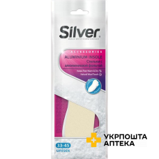 Устілки Silver Зимові з Алюмінієвою фольгою та вовною Silver (Туреччина)