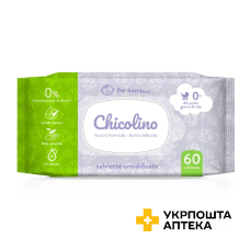 Вологі серветки Chicolino для дітей з перших днів життя 60 шт. Гютерсон (Україна)