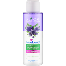 Засіб для очищення зони навколо очей Біокон I love blueberry 100 мл Біокон (Україна)