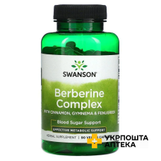 Берберина комплекс Swanson Berberine Complex веган. капс. №90 Swanson Health Products (США)
