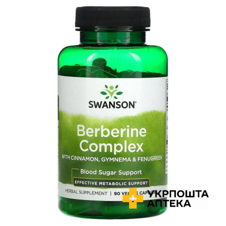 Берберина комплекс Swanson Berberine Complex веган. капс. №90 Swanson Health Products (США)