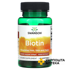 Біотин Swanson Biotin 10 000 мкг капс. №60 Swanson Health Products (США)
