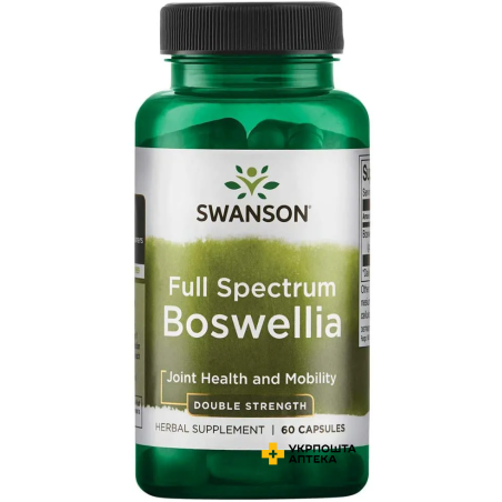 Босвеллія Swanson Full Spectrum Boswellia подвійна сила капс. №60 Swanson Health Products (США)