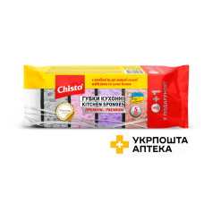 Chisto Губка кухонна 5 шт+1 шт ПРЕМІУМ Гютерсон (Україна)