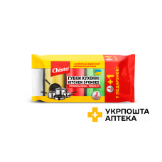 Chisto Губка кухонна ПРОФІЛЬОВАНА 3+1шт Гютерсон (Україна)
