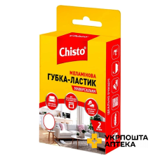 Chisto Губка-ластик 2 шт меламінова Гютерсон (Україна)