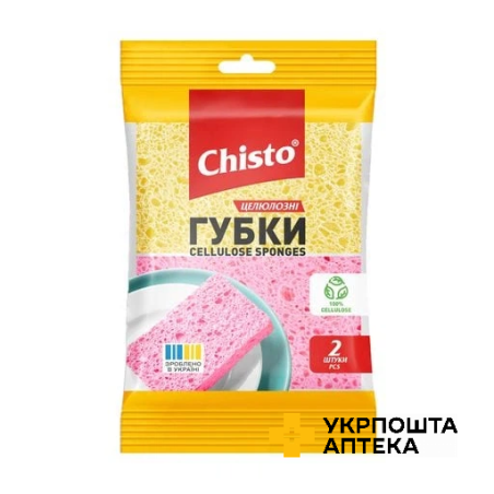 Chisto Губка целюлозна 2 шт Гютерсон (Україна)