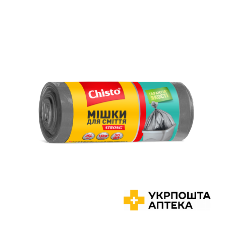 Chisto Мішки д/сміття strong 35 л * 30шт Гютерсон (Україна)