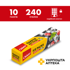 Chisto Пакети для льоду 240 кубиків Гютерсон (Україна)
