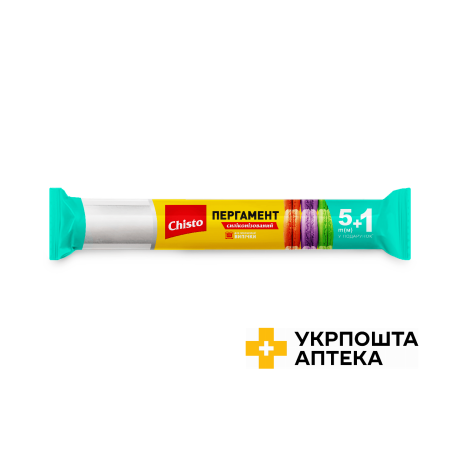Chisto Пергамент д/випікання 5+1м (Силіконізований) Гютерсон (Україна)