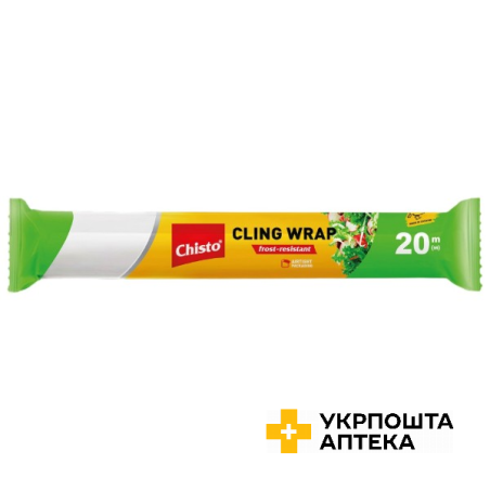Chisto Плівка д/харчових продуктів 20 м Гютерсон (Україна)