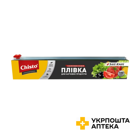 Chisto Плівка д/харчових продуктів з безпечним ножем 100 м Гютерсон (Україна)