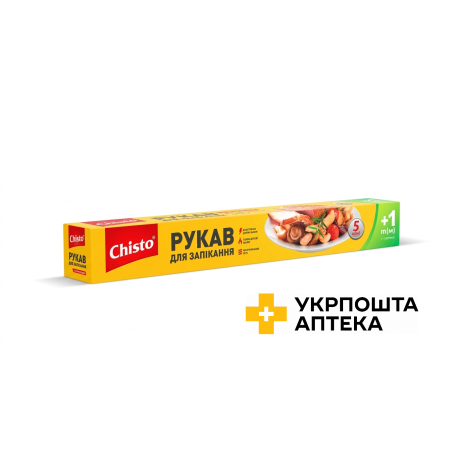 Chisto Рукав д/запікання з зав'язками 5 м+1 м Гютерсон (Україна)
