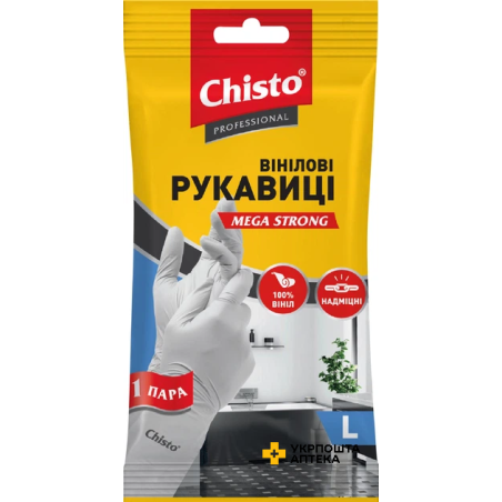 Chisto Рукавички вінілові р. L 1 пара Гютерсон (Україна)