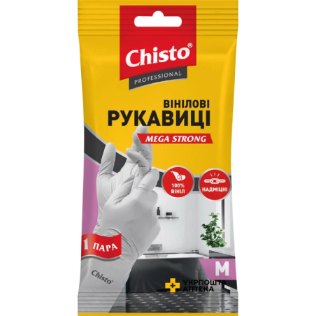 Chisto Рукавички вінілові р. M 1 пара Гютерсон (Україна)