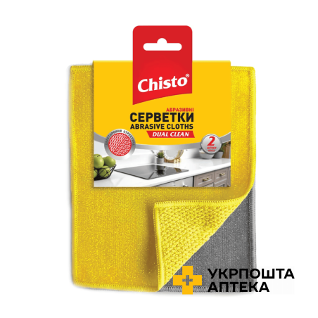 Chisto Серветки абразивні 2 шт. Dual Clean Гютерсон (Україна)