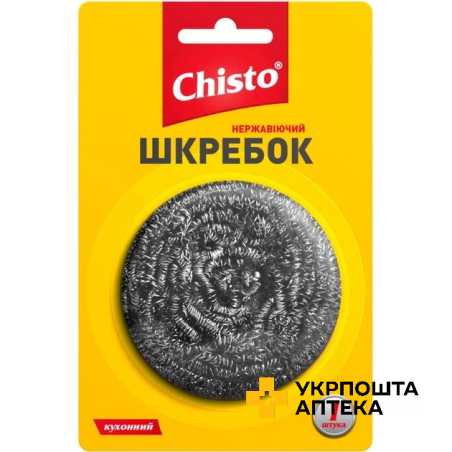 Chisto Скребок нержавіючий металевий (спіральний) 1 шт Гютерсон (Україна)