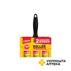 Chisto Валик для чищення одягу RoLLer + 2 шт запасний блок Гютерсон (Україна)