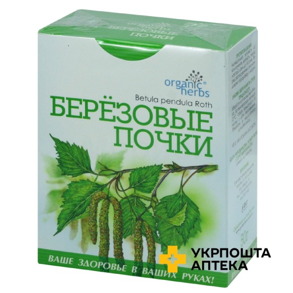 Фіточай 