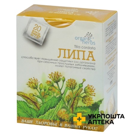 Липа №2 фільтр-пакет 1,5 г, гастро №20 Фітобіотехнології (Україна)