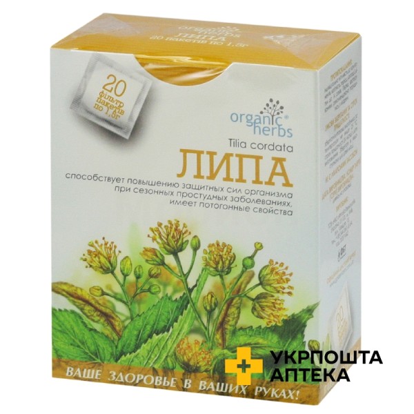 Липа №2 фільтр-пакет 1,5 г, гастро №20 Фітобіотехнології (Україна)