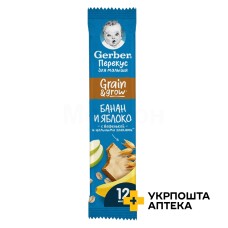 Батончик фруктово-злаковий Гербер 25 г Active Nutrition International GmbH (Німеччина)