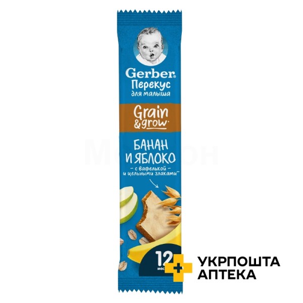 GERBER ФРУКТОВО-ЗЛАКОВИЙ БАТОНЧИК 