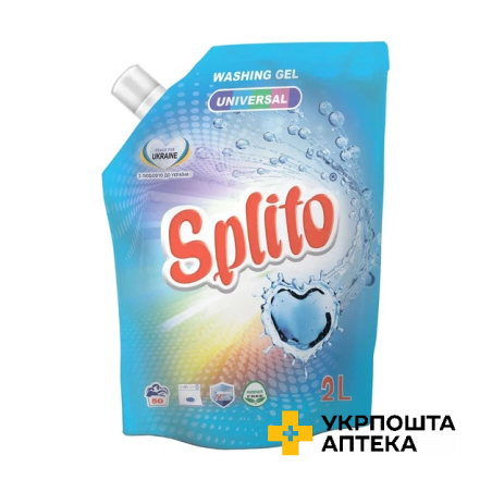 Гель для прання Splito Universal 2 л Карапуз (Україна)