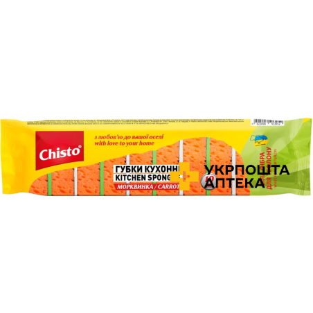 Губка кухонна Chisto Морквинка 10шт. Гютерсон (Україна)
