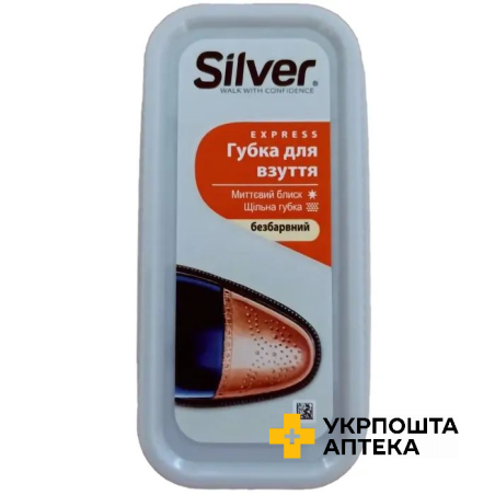 Губка Silver широка Натуральна Silver (Туреччина)