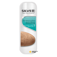 Губка Silver стандартна для нубуку та замші Silver (Туреччина)