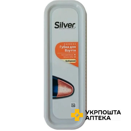 Губка Silver стандартна Натуральна Silver (Україна)
