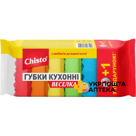 Губки кухонні Chisto Веселка 5+1шт. Гютерсон (Україна)