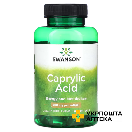 Каприлова кислота Swanson Caprylic Acid 600 мг м'які капс. №60 Swanson Health Products (США)