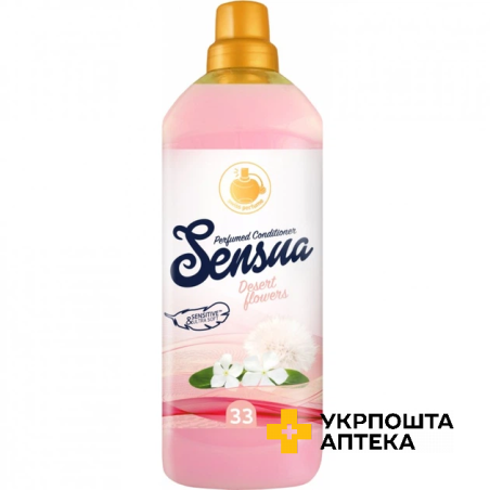 Кондиціонер для білизни Sensua Квітковий степ 1 л Голд Дроп (Україна)