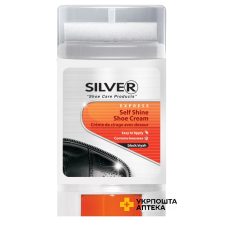 Крем-блиск Silver Comfort для взуття 50 мл, чорний Silver (Туреччина)