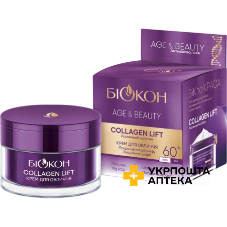 Крем для обличчя Біокон Age&Beauty Collagen Lift 60+ 50 мл Біокон (Україна)