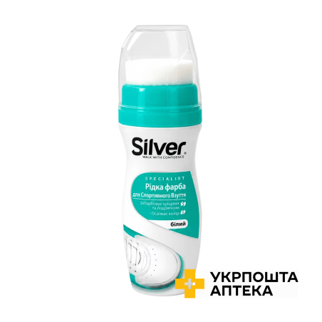 Крем-фарба Silver для спортивного взуття ультра біла, 75 мл Silver (Туреччина)