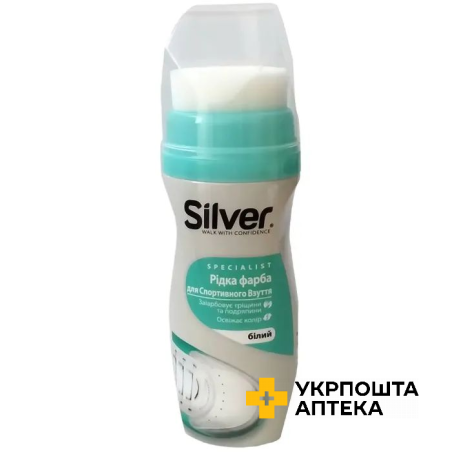 Крем-фарба Silver рідка д/спортивного взуття 75мл біла Silver (Туреччина)