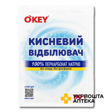 Кисневий відбілювач O'KEY 100% 80 г саше Карапуз (Україна)